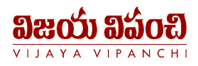 Vijayavipanchi